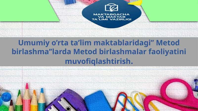 Umumiy o’rta ta’lim maktablaridagi’’ Metod birlashma’’larda Metod birlashmalar faoliyatini muvofiqlashtirish. 1