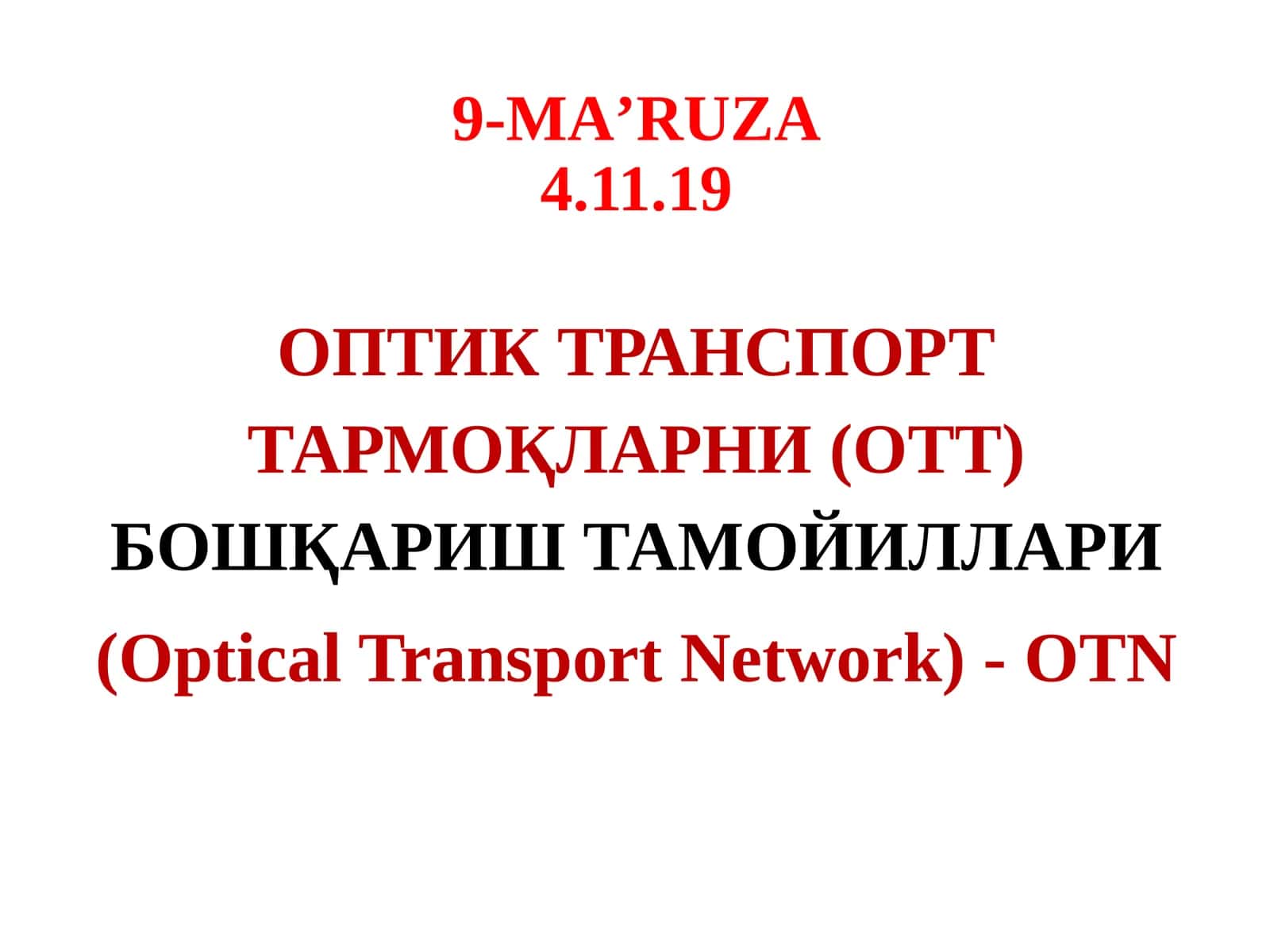 Optical Transport Tarmoqlarini Bo'shqarish 1
