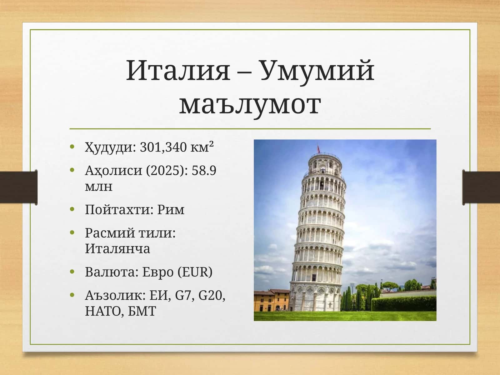 Italiya davlati iqtisodiy ko'rsatkichlari 2021-2026 1