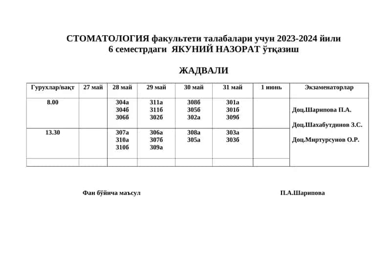 СТОМАТОЛОГИЯ факультети талабалари учун 2023-2024 йили 6 семестрдаги ЯКУНИЙ НАЗОРАТ ўтқазиш 1