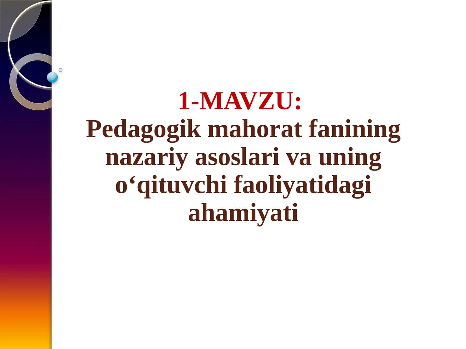 Pedagogik mahorat fanining nazariyasoslar va uning o'qituvchi faoliyati dagi ahamiyati 1