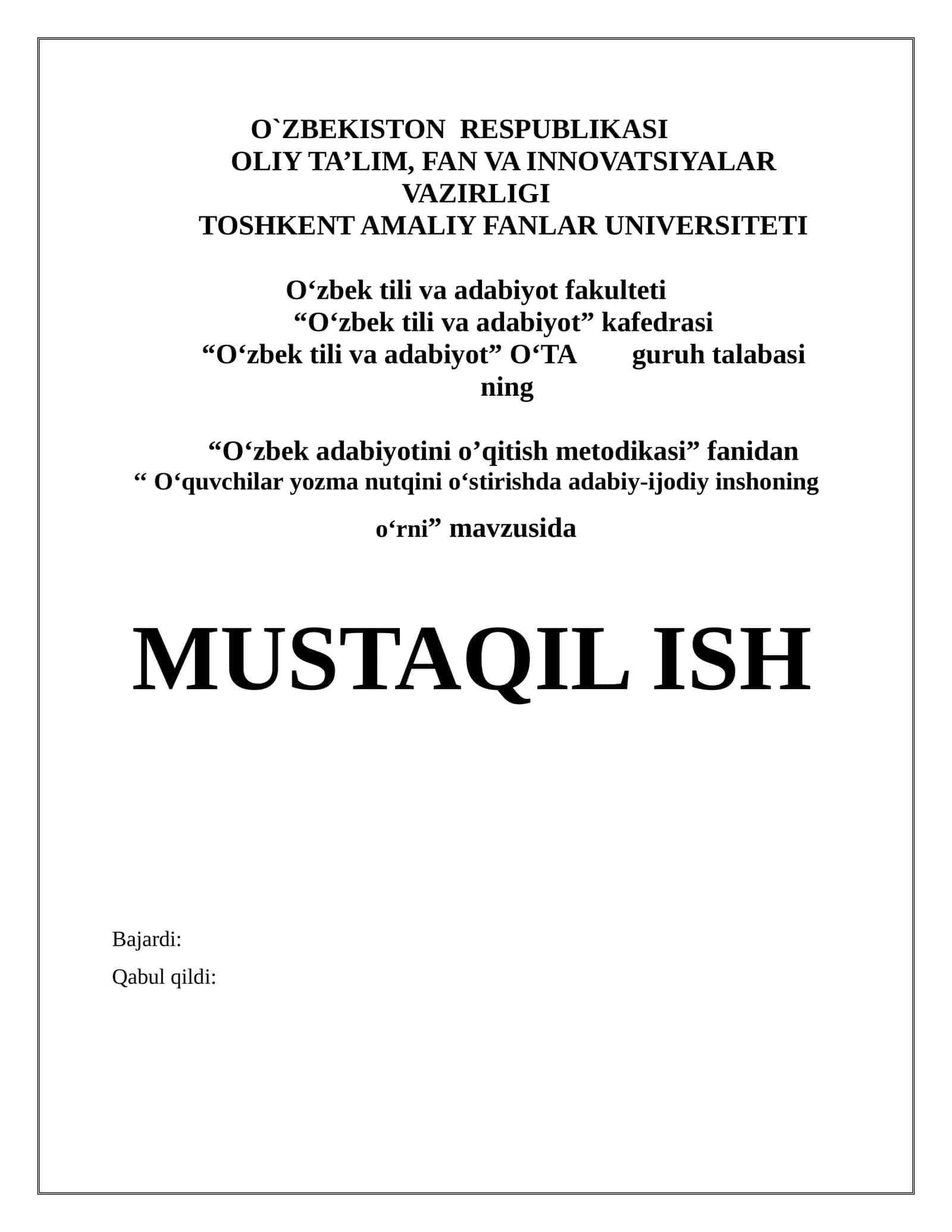 O‘quvchilar yozma nutqini o‘stirishda adabiy-ijodiy inshoning o‘rni. 1