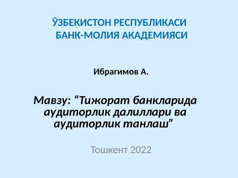 Тижоратбанкларида аудиторликдалиллари ва аудиторликтанлаш 1