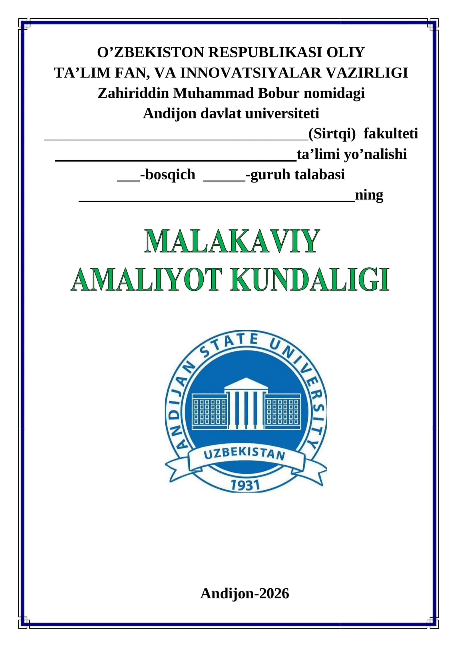 Zahiriddin Muhammad Bobur nomidagi Andijon davlat universiteti 1