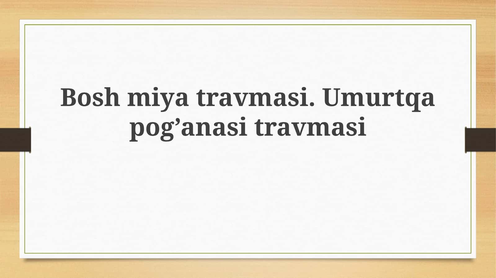 Boshmiyatravmasi.Umurtqapog’anasitravmasi 1