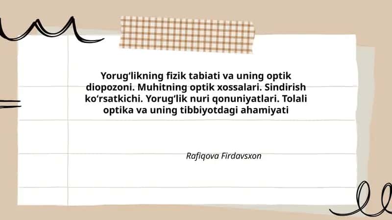Yorugʻlikning fizik tabiati va uning optik diopozoni. Muhitning optik xossalari. Sindirish koʻrsatkichi. Yorugʻlik nuri qonuniyatlari. Tolali optika va uning tibbiyotdagi ahamiyati 1