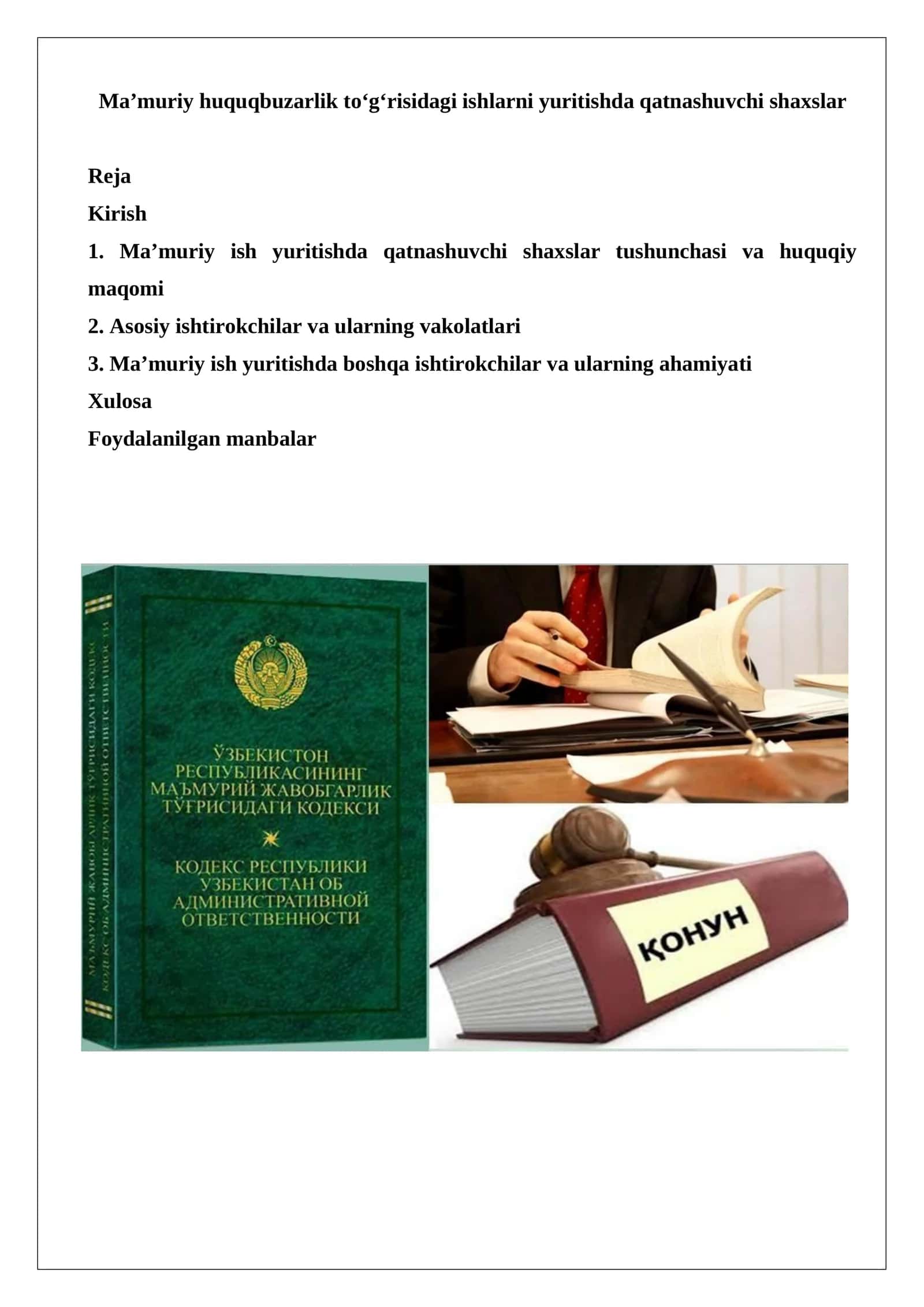 Ma’muriy huquqbuzarlik to‘g‘risidagi ishlarni yuritishda qatnashuvchi shaxslar 1