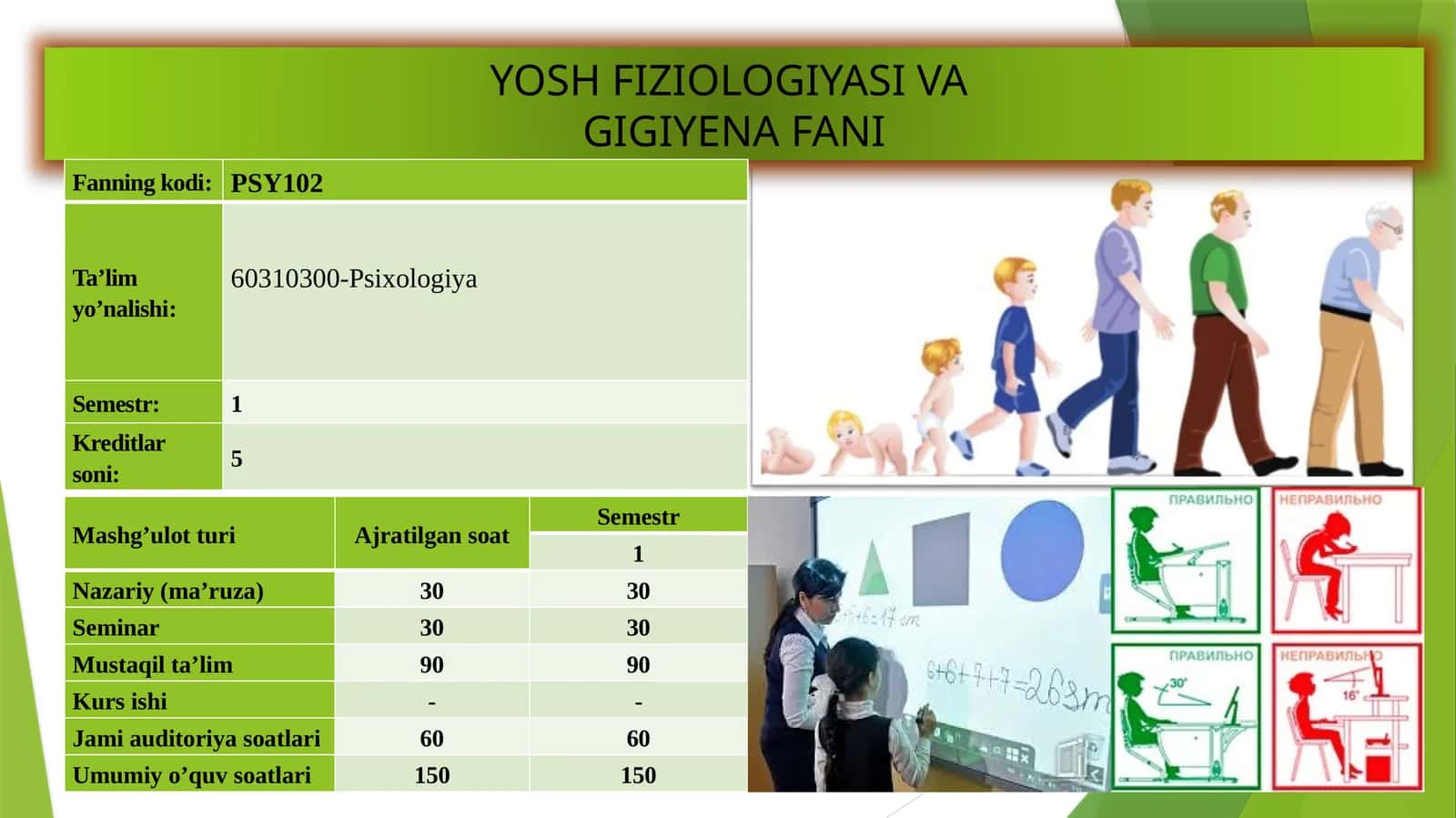 Yosh fiziologiyasi va gigiyena fani 1