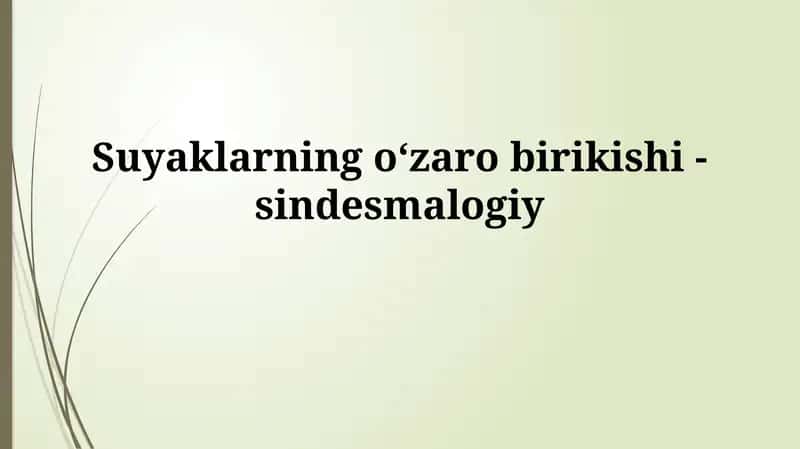 Suyaklarning oʻzaro birikishi -sindesmalogiy 1