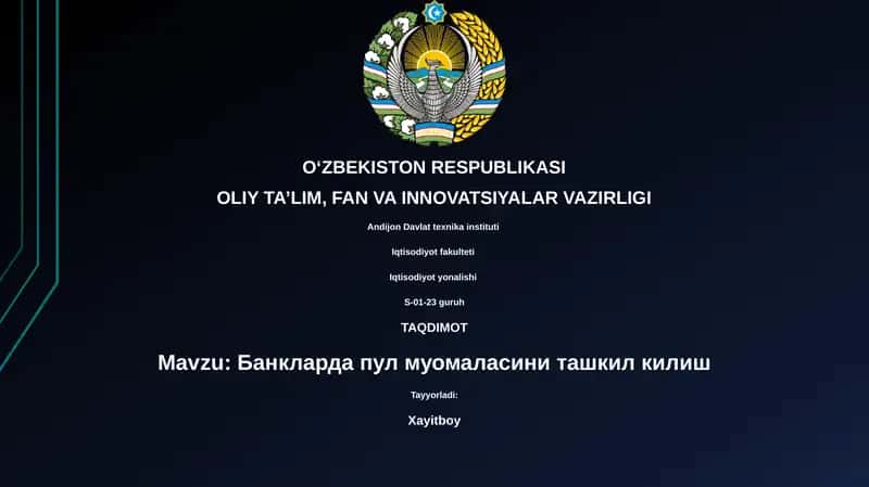 Банкларда пул муомаласини ташкил килиш 1