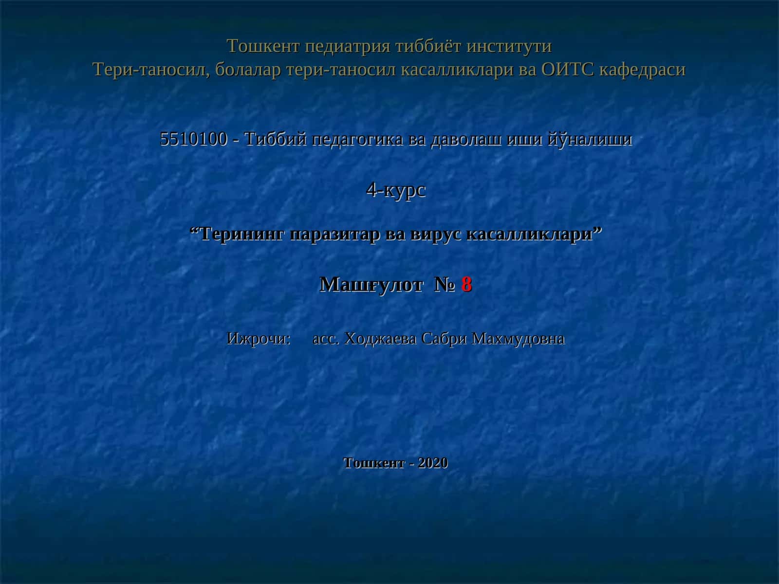 Терининг паразитар ва вирус касалликлари 1