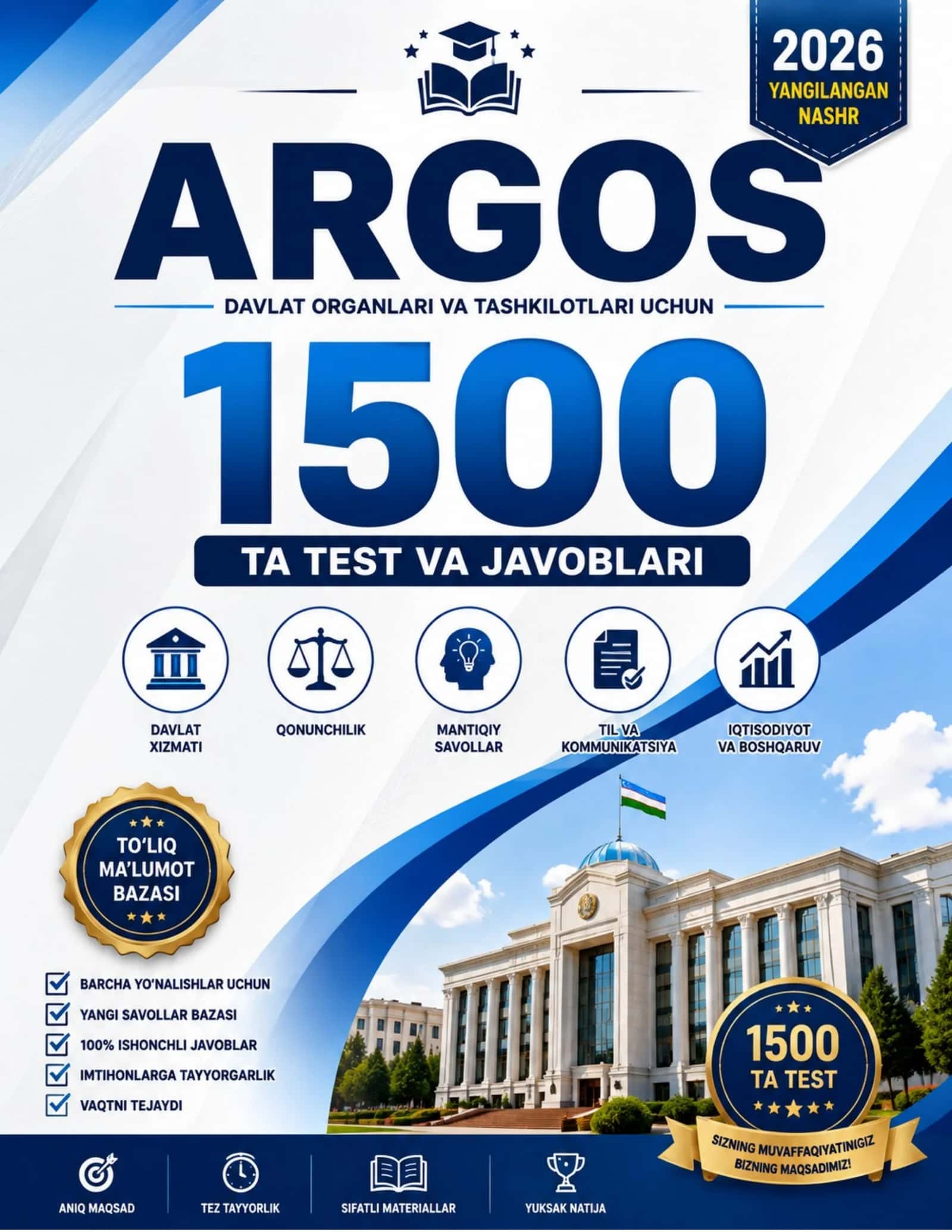 ARGOS 1500 TEST 1