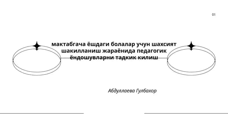 мактабгача ёшдаги болалар учун шахсият шакилланиш жараёнида педагогик ёндошувларни тадкик килиш 1