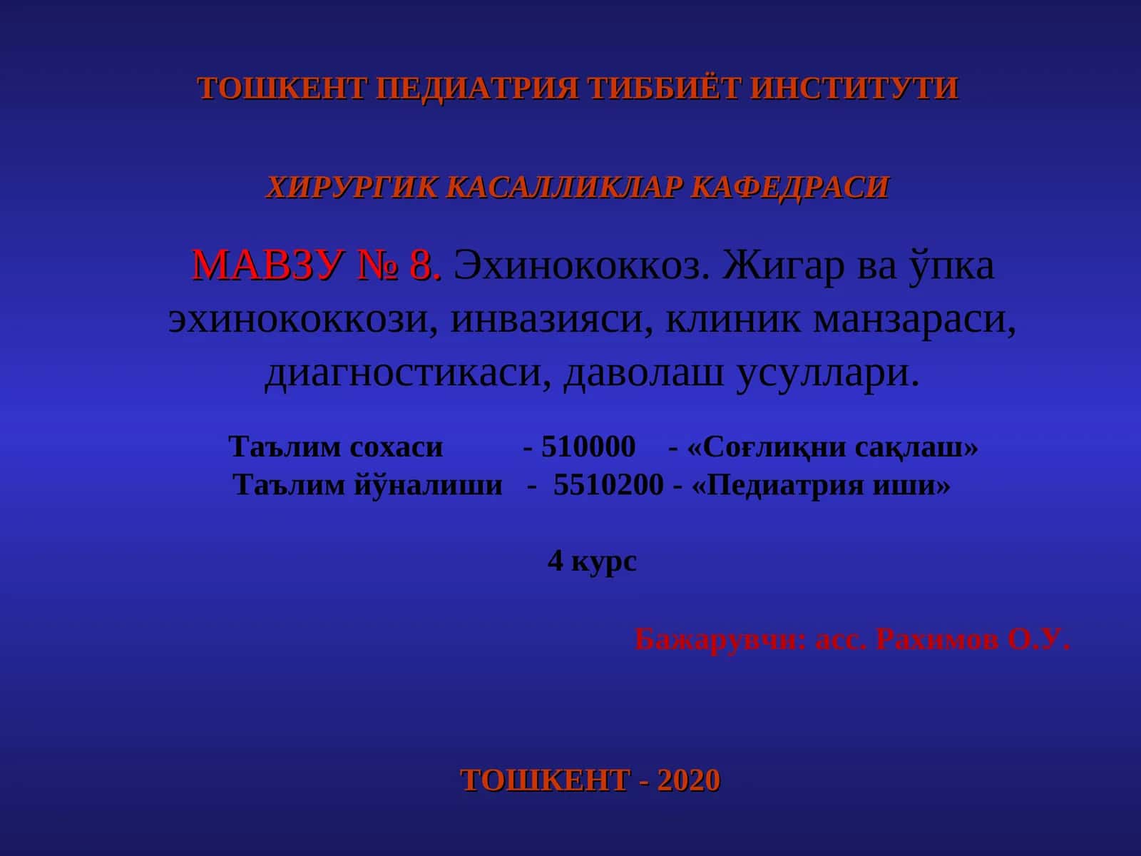 Эхинококкоз. Жигар ваўпка эхинококкози, инвазияси,клиник манзараси,диагностикаси, даволаш усуллари 1