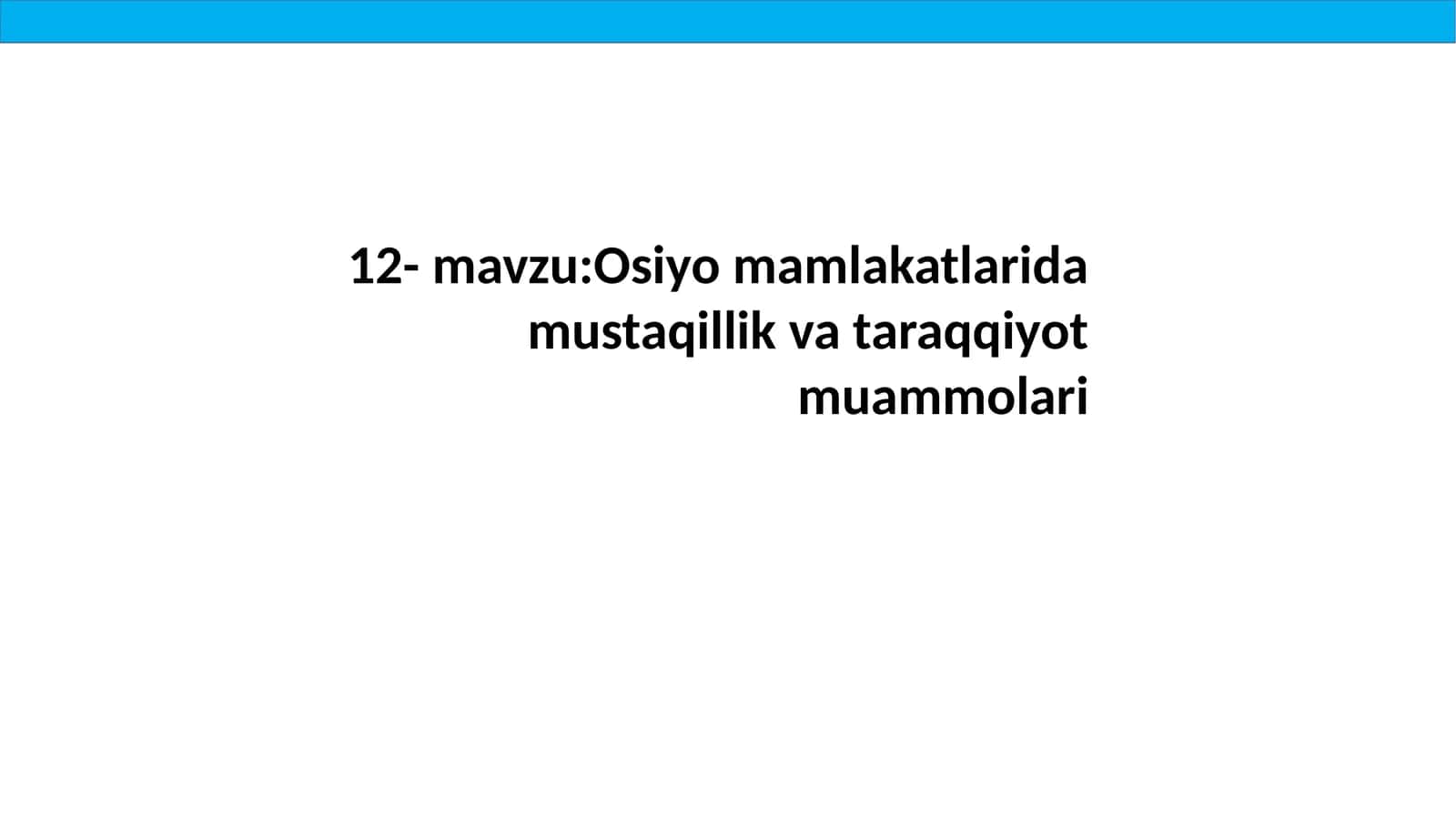 12-mavzu: Osiyomamlakatlari damustaqillik va taraqqiyot muammolari 1