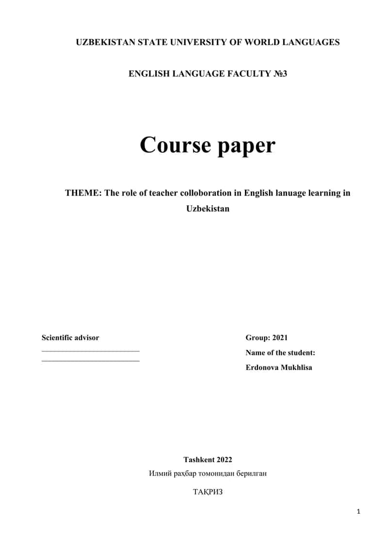 Course Paper "The Role of Teacher Collaboration in English Language Learning in Uzbekistan" 1