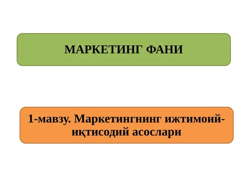 И.К.Беляевский 1