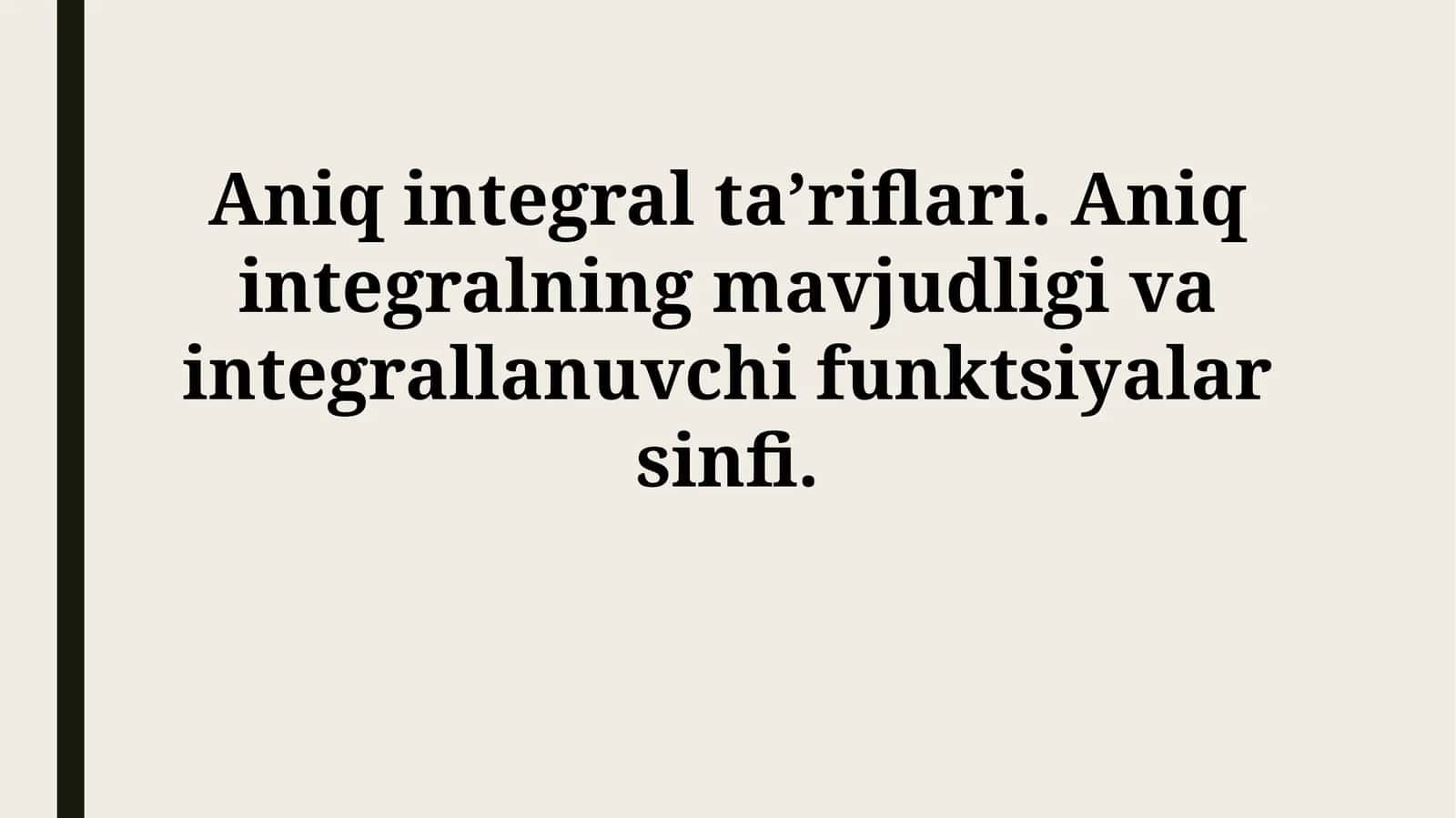Aniq integralning mavjudligi 1