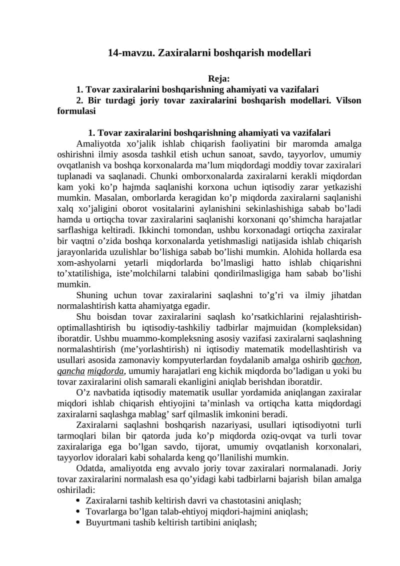 Zaxiralarni boshqarish modellari 1