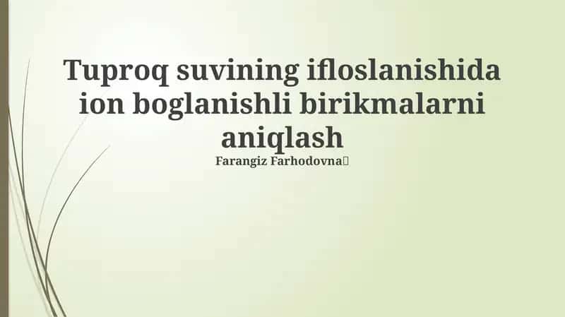 Tuproq suvining ifloslanishida ion boglanishli birikmalarni aniqlash 1