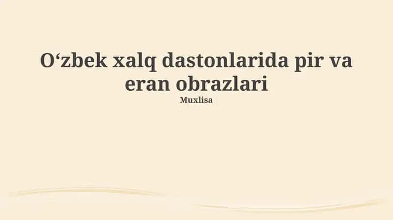 O'zbek xalq dastonlarida pir va eran obrazlari 1