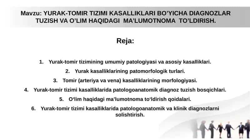 YURAK-TOMIR TIZIMI KASALLIKLARI BO’YICHA DIAGNOZLAR TUZISH VA O’LIM HAQIDAGI MA’LUMOTNOMA 1