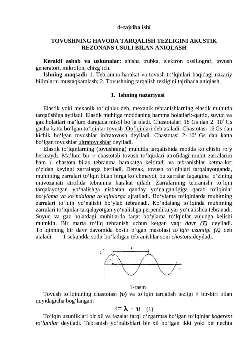 Tovushning Havoda Tarqalish Tezligini Akustik Rezonans Usuli Bilan Aniqlash 1