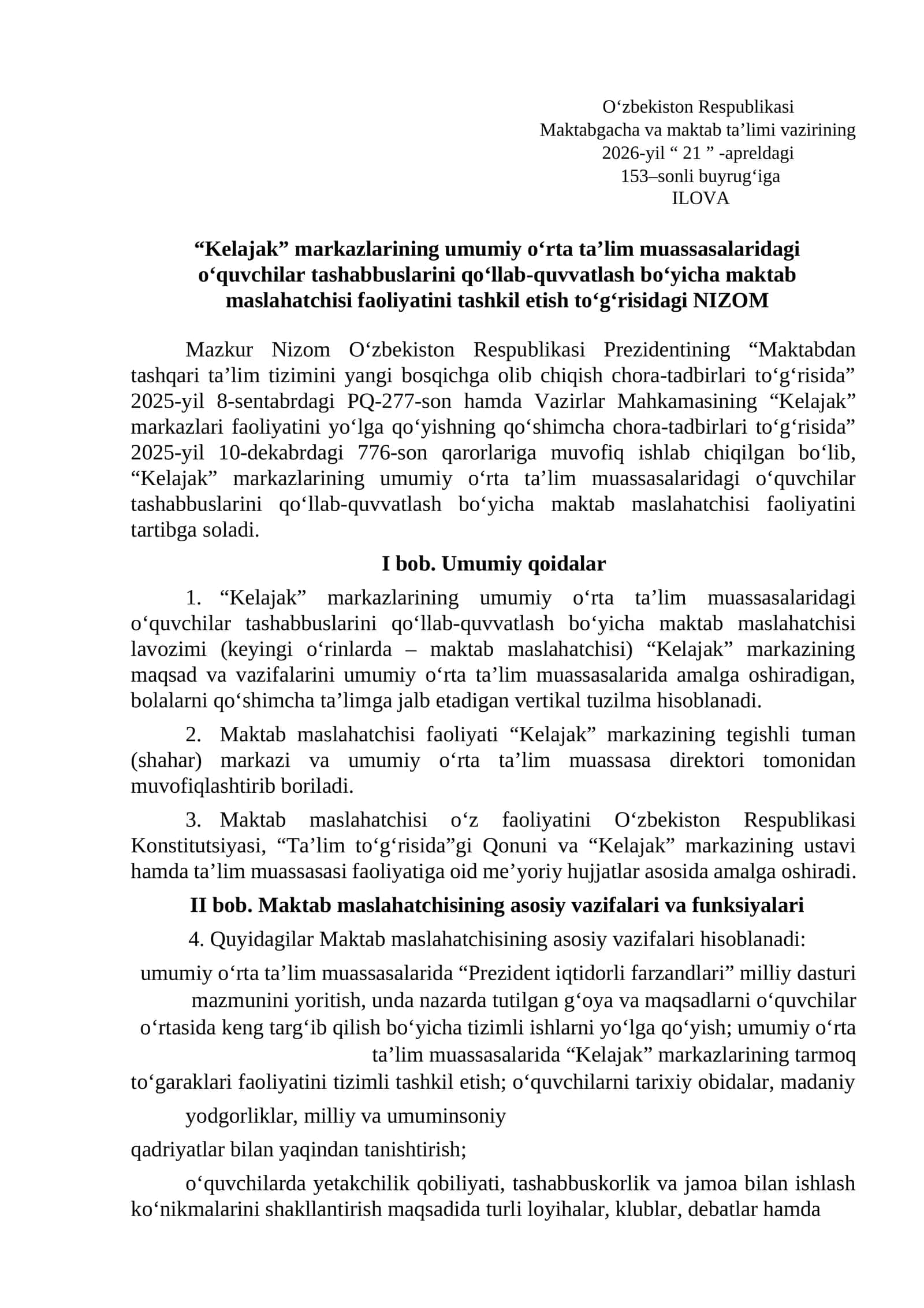 2026 YIL MAKTAB MASLAHATCHISI VAZIFALARI  YANGI NIZOM 1