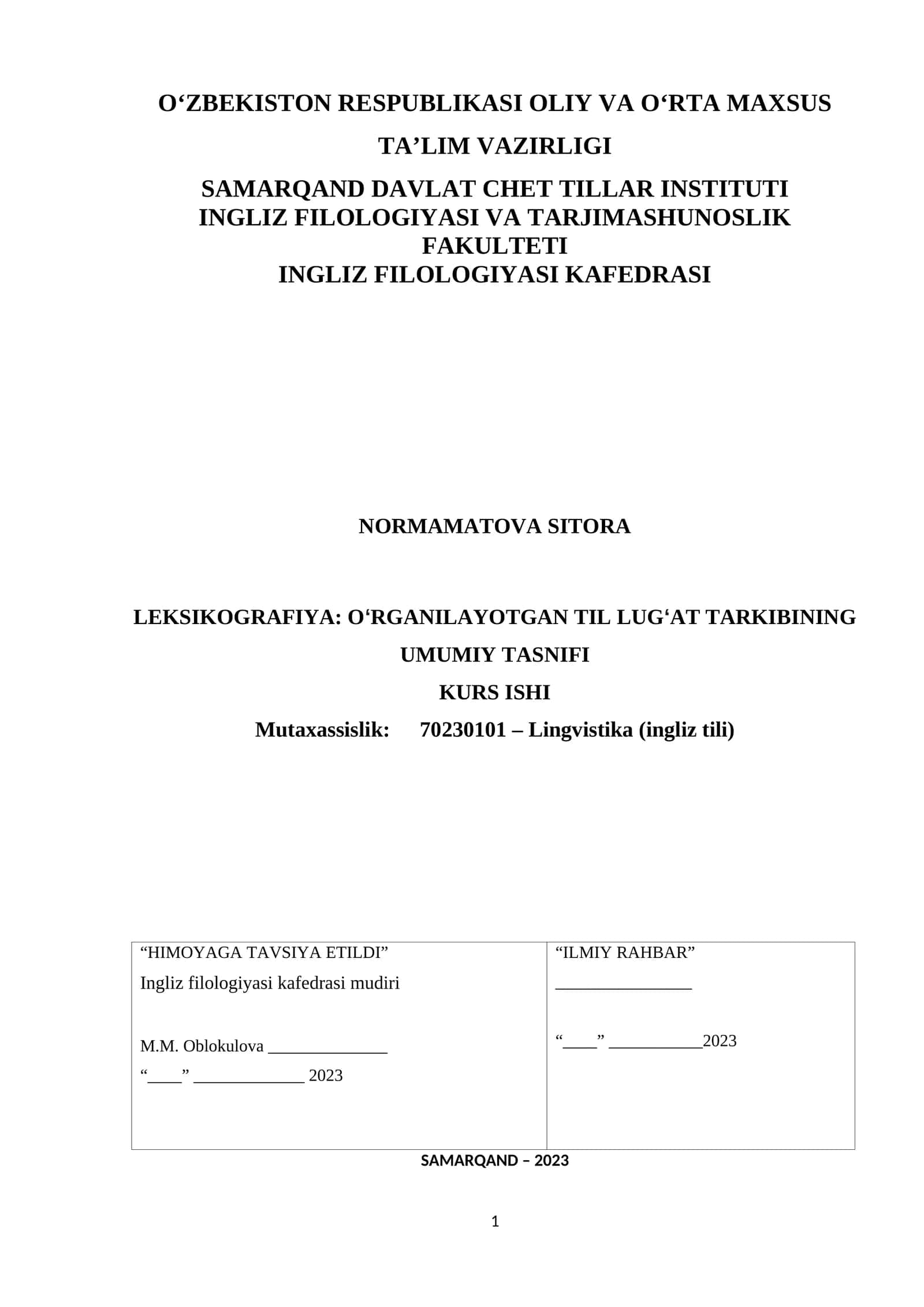Leksiyografiya: O‘rganilayotgan til lug‘at tarkibining umumiy tasnifi 1