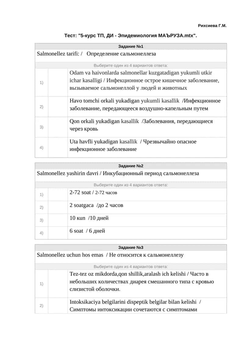 Salmonellez tarifi: / Определение сальмонеллеза 1