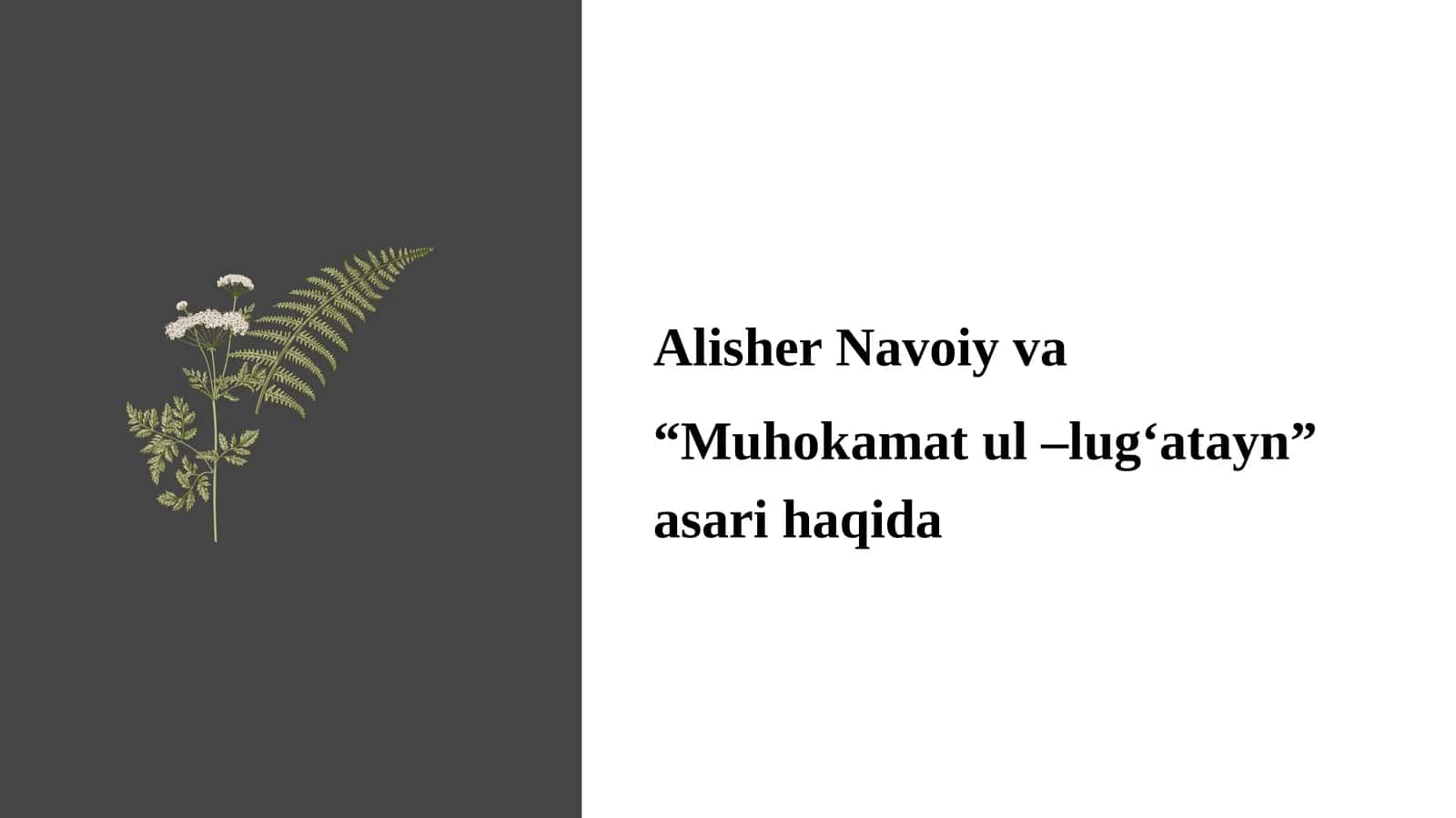 Alisher Navoiy va "Muhokamat ul-lug‘atayn" asari 1