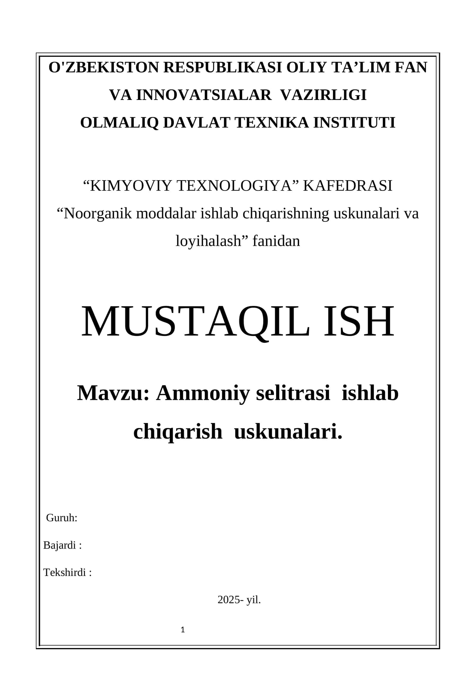 Ammoniy selitrasi ishlab chiqarish uskunalari 1