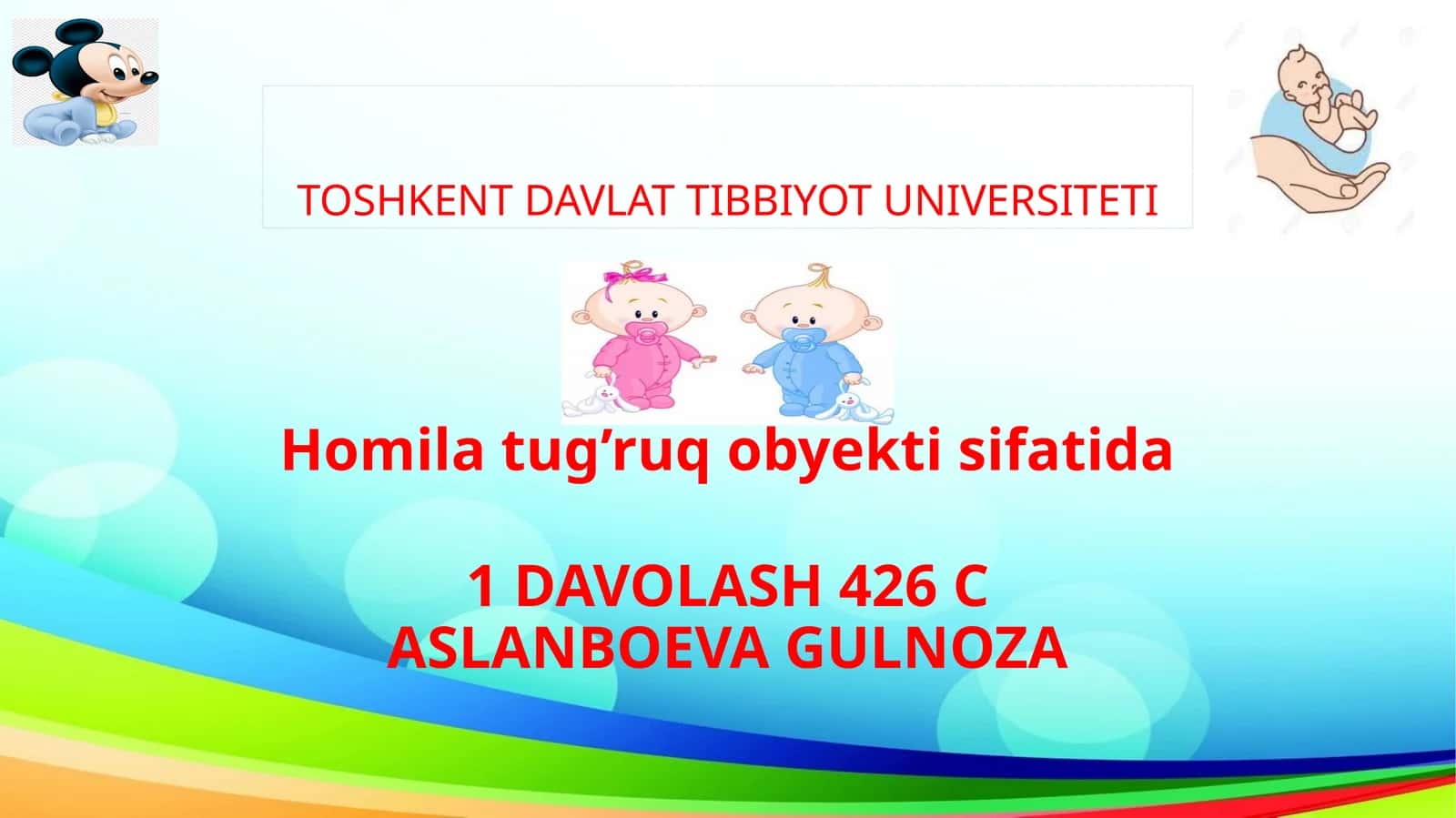 Homilatug’ruq obyekti sifatida 1