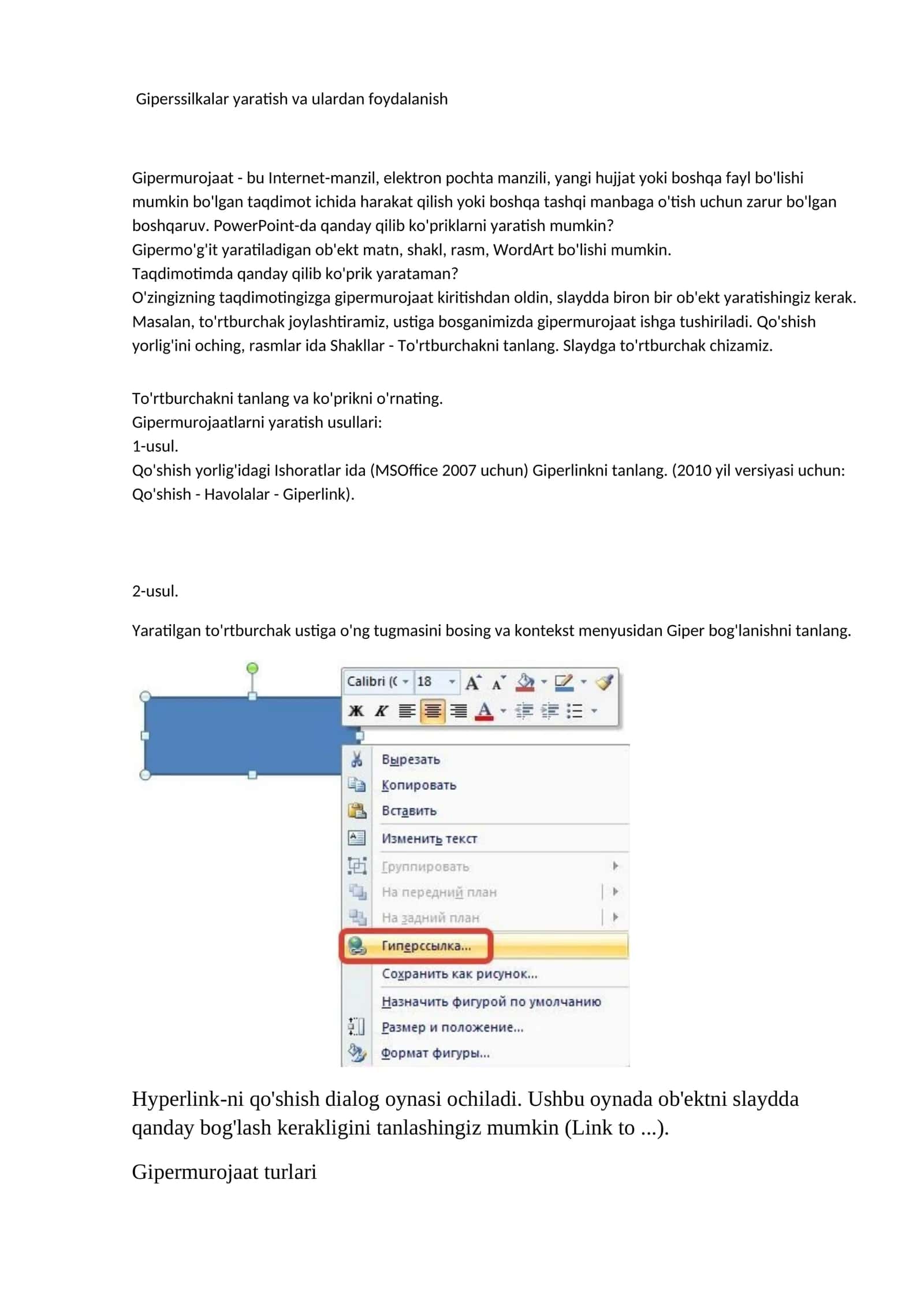 Giperssilkalar yaratish va ulardan foydalanish 1