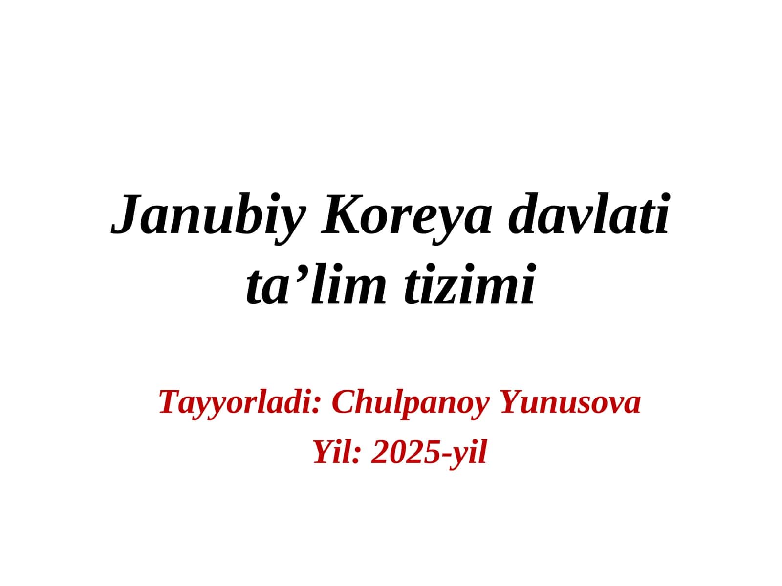 Janubiy Koreya davlati taʼlim tizimi 1