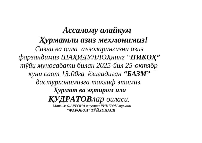 "НИКОҲ" тўйи муносабати 1