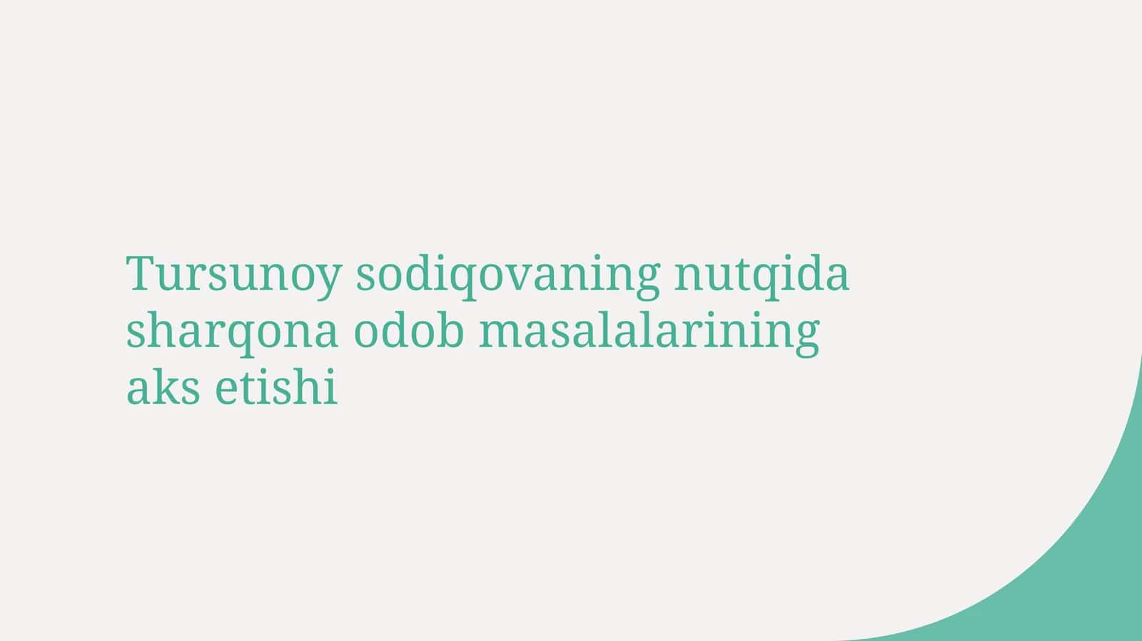 Tursunoy sodiqovaning nutqida sharqona odob masalalarining aks etishi 1