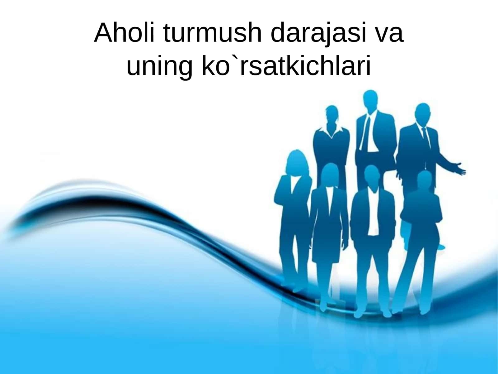 Aholi turmush darajasi va uning ko`rsatkichlari 1