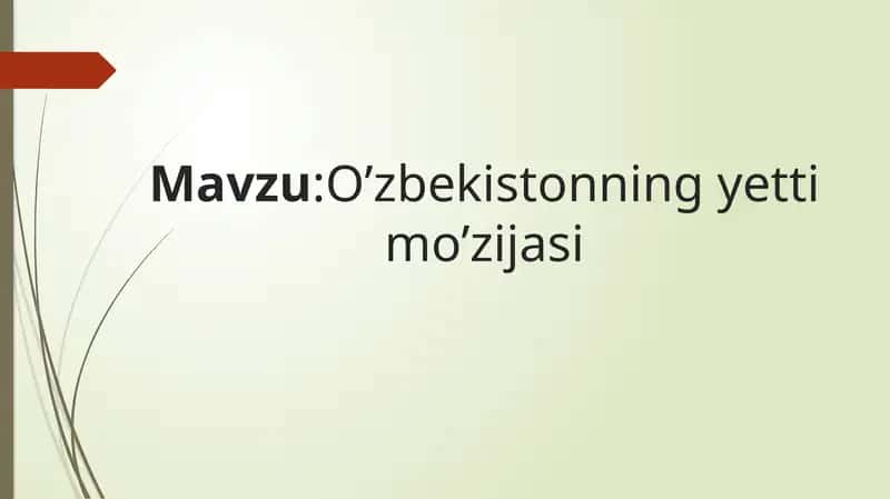 O'zbekistonning 7 mo'jizasi. 1