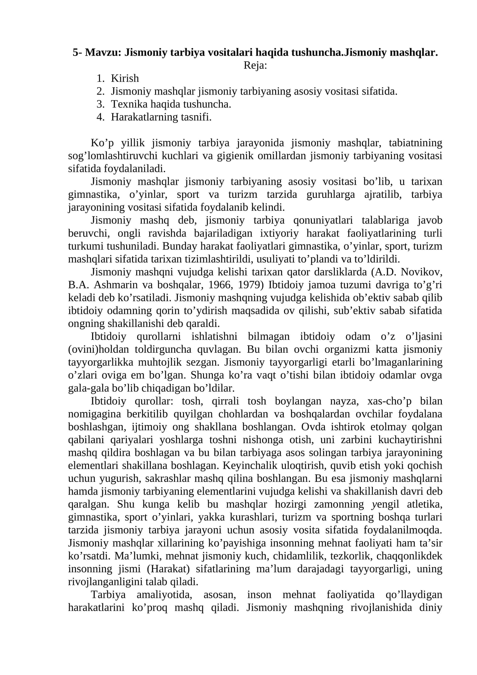 Jismoniy tarbiya vositalari haqida tushuncha.Jismoniy mashqlar 1