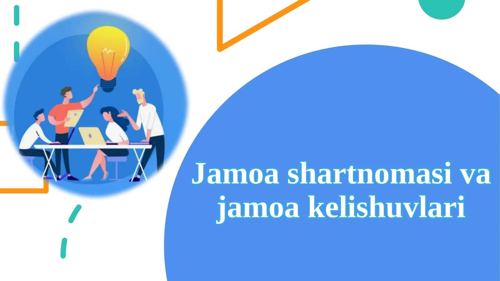 Jamoa shartnomasi va jamoa kelishuvlari 1