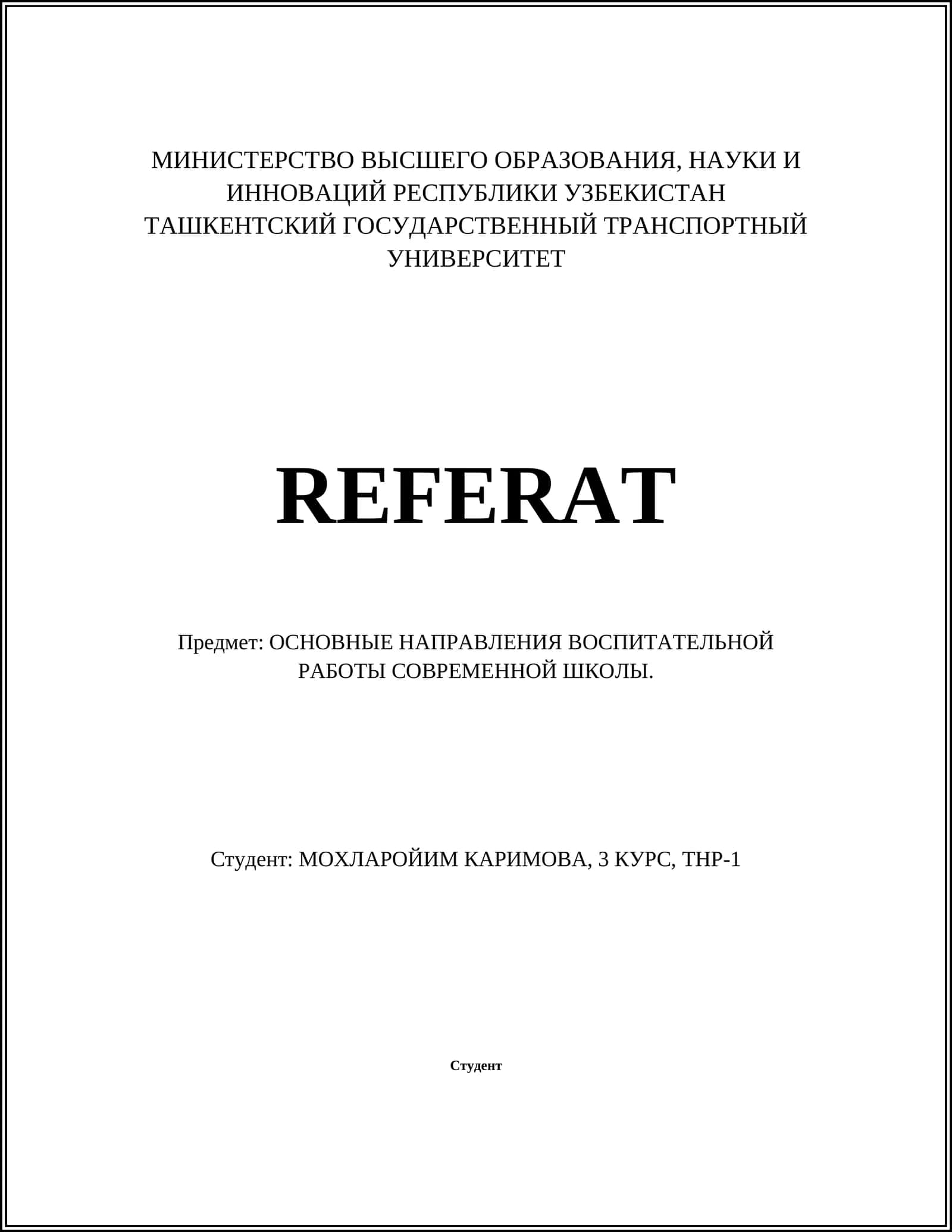 Патриотическое воспитание 1
