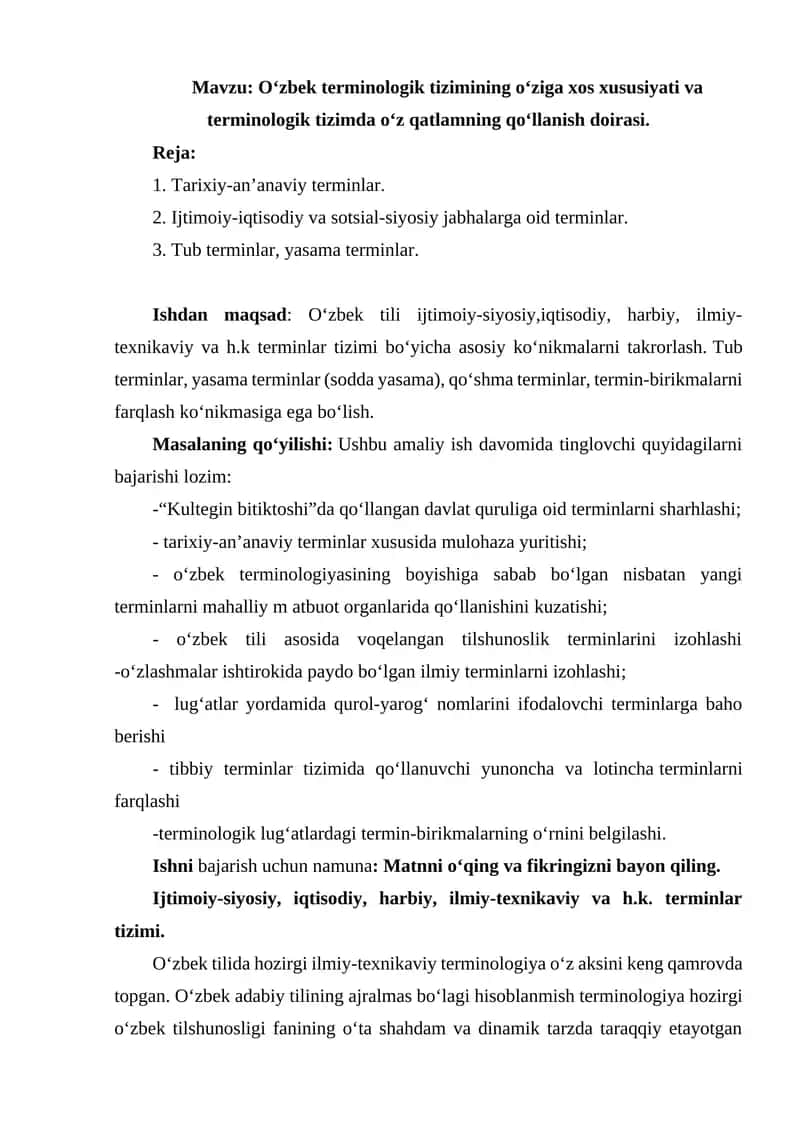 O‘zbek terminologik tizimining o‘ziga xos xususiyati va terminologik tizimda o‘z qatlamning qo‘llanish doirasi. 1