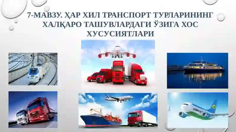 Темир йўл транспорти турлари массаваўлчамдаги юкларни ташиш