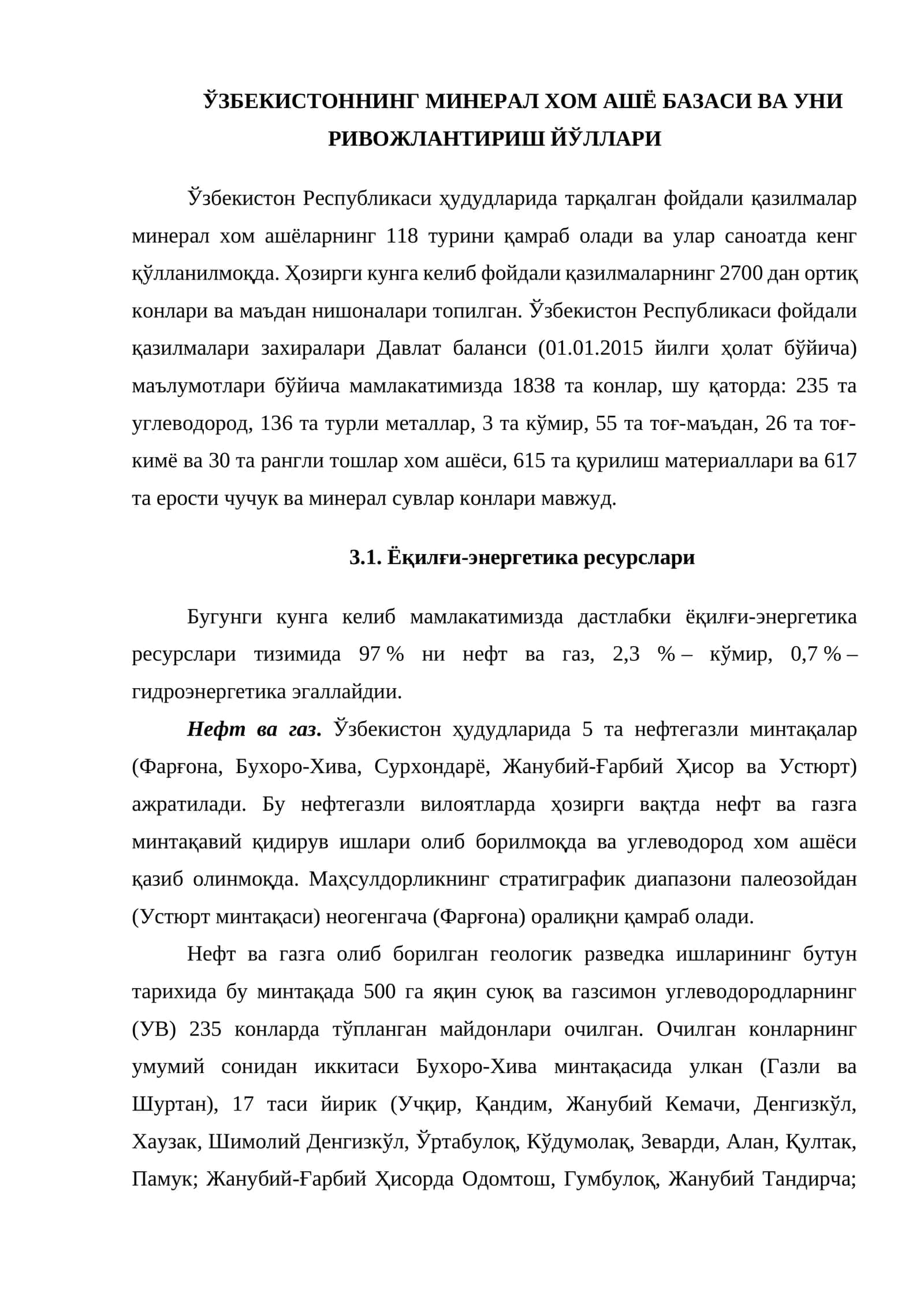 УЗБЕКИСТОННИНГ МИНЕРАЛ ХОМ АШЁ БАЗАСИ ВА УНИ РИВОЖЛАНТИРИШ ЙУЛЛАРИ 1