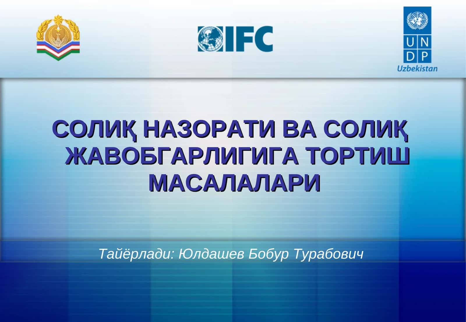 СОЛИҚ НАЗОРАТИ ВА СОЛИҚ ЖАВОБГАРЛИГИГА ТОРТИШ МАСАЛАЛАРИ 1