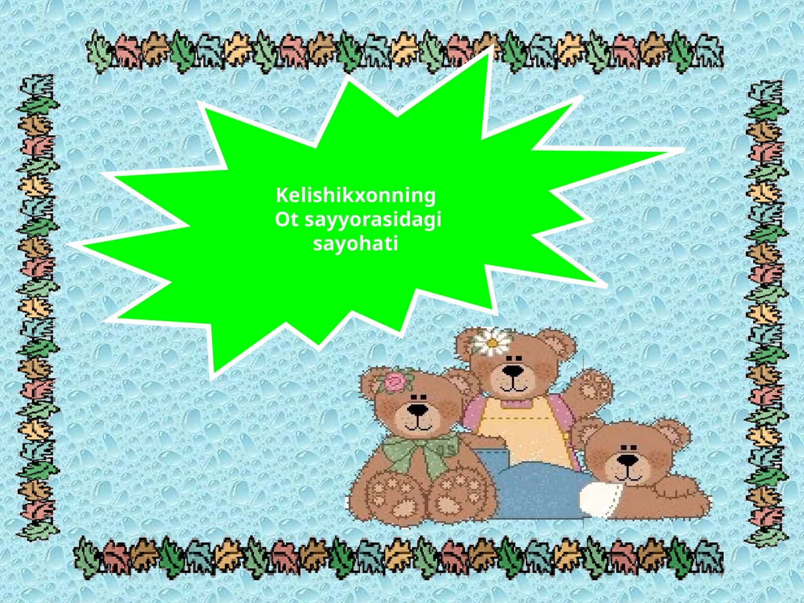 Kelishikxonning Ot sayyorasidagi sayohati 1