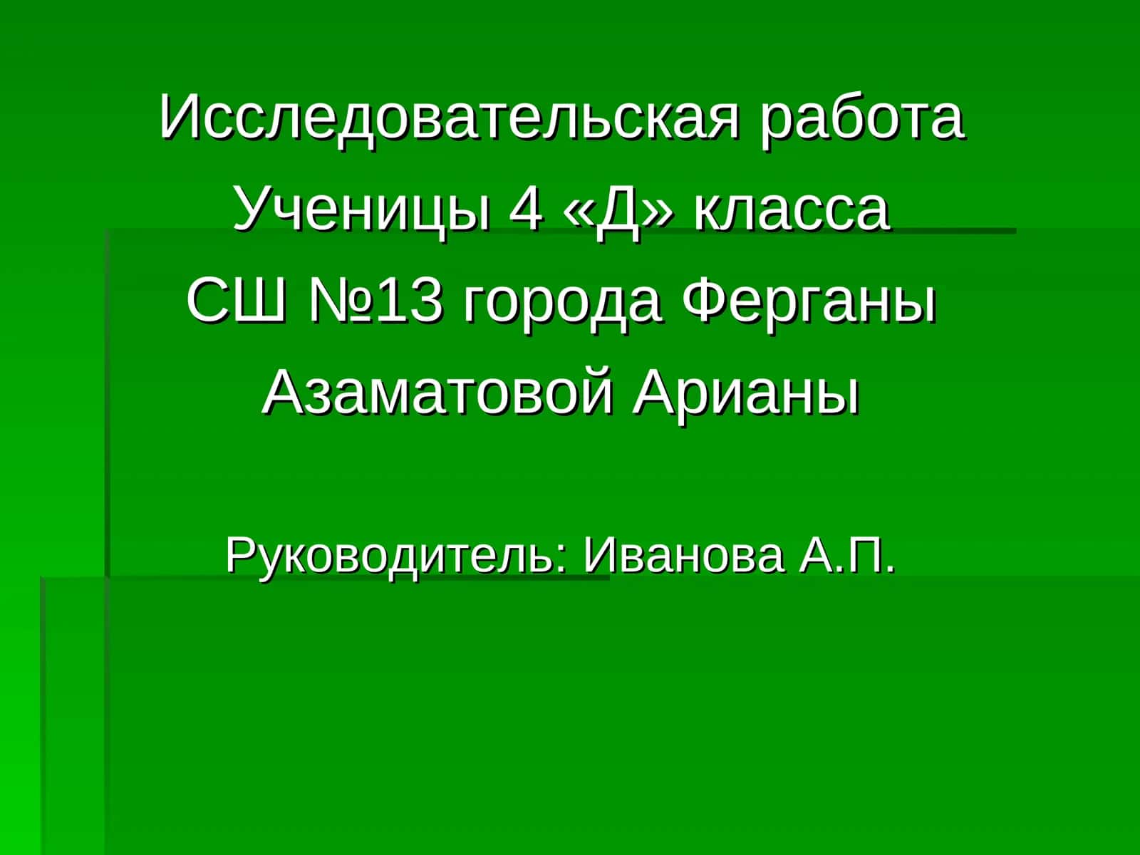 Кто такие пауки? 1
