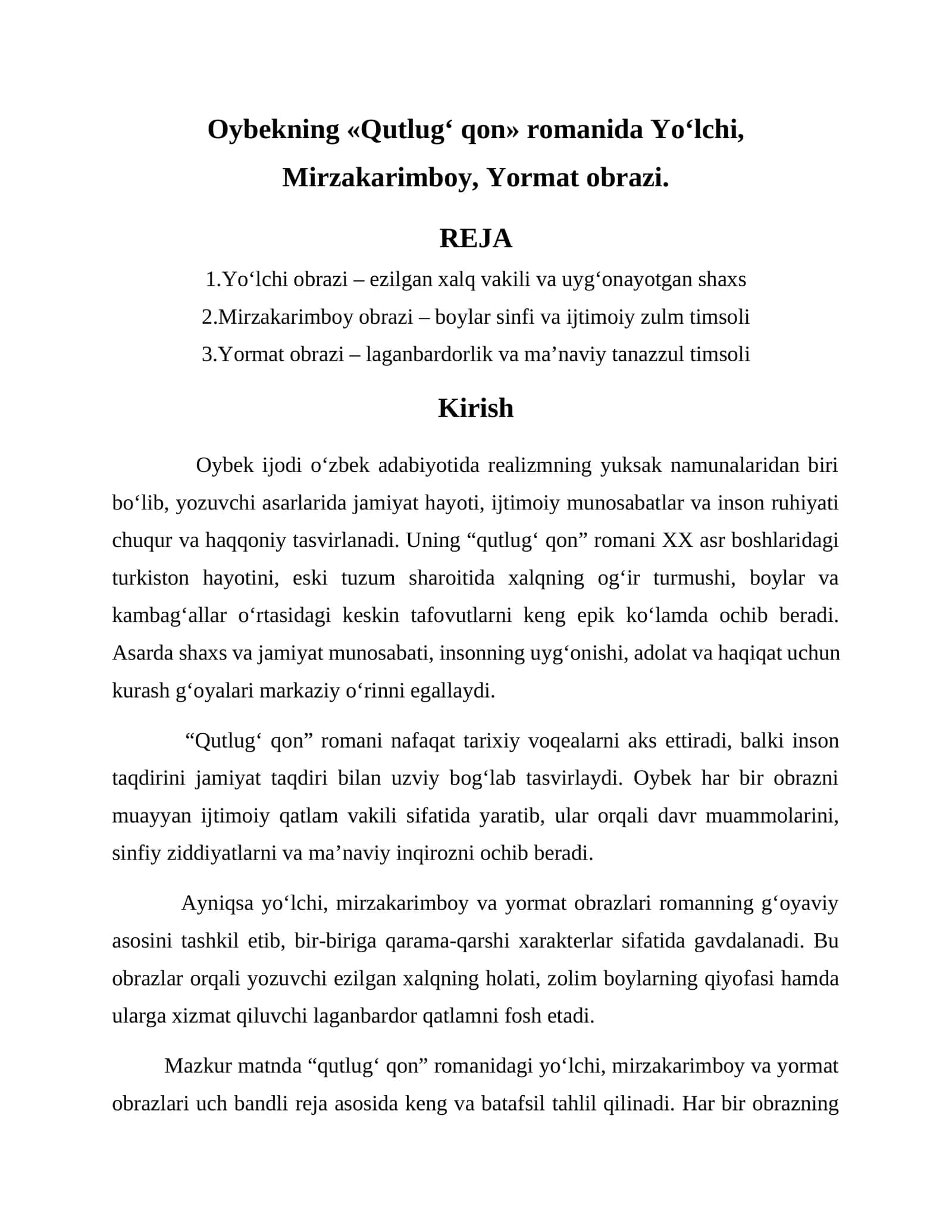 Oybekning «Qutlug‘ qon» romanida Yo‘lchi, Mirzakarimboy, Yormat obrazi 1