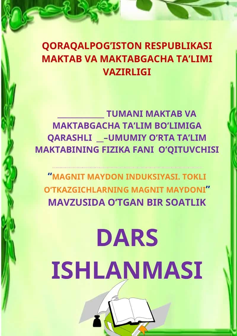Magnit maydon induksiyasi. Tokli O‘tkazgichlarning magnit maydoni 1